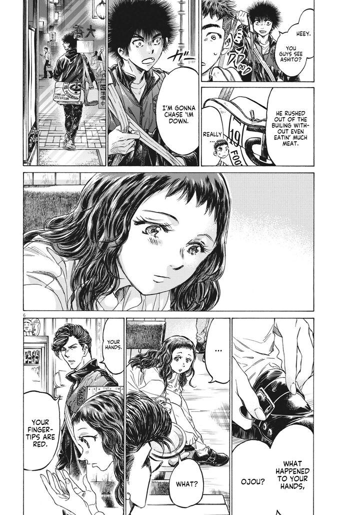 Ao Ashi, Chapter 312 image 07